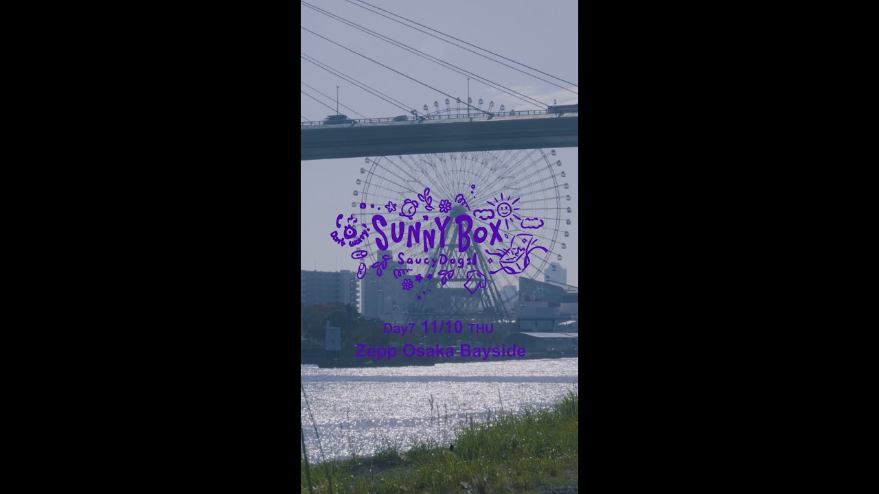 "SUUNY BOX" DAY7 【THE ORAL CIGARETTES】#shorts