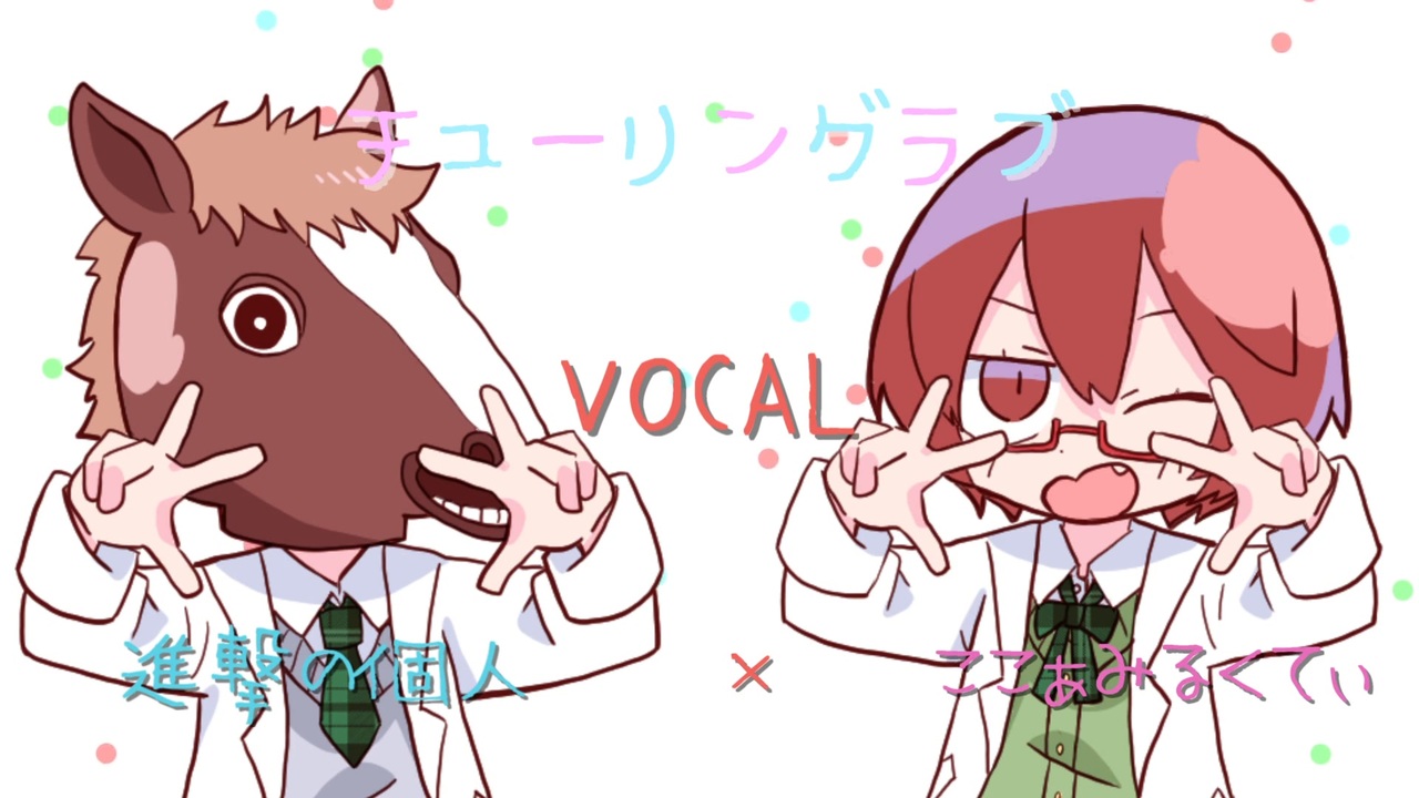 mv、ロゴ