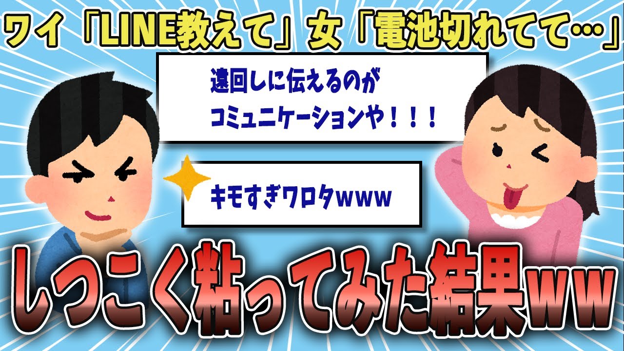 【2ch風編集サンプル】