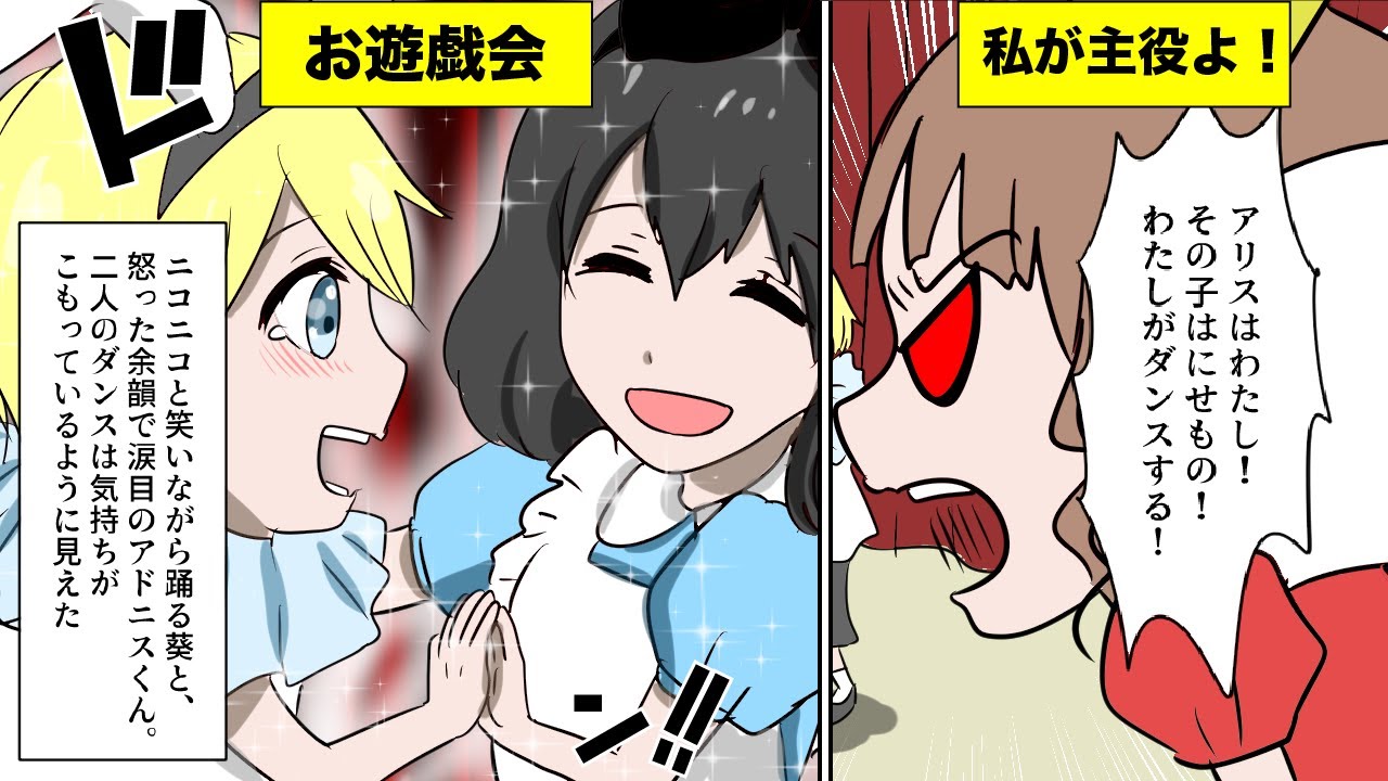 シナリオライター、ゲーム・漫画・アニメ