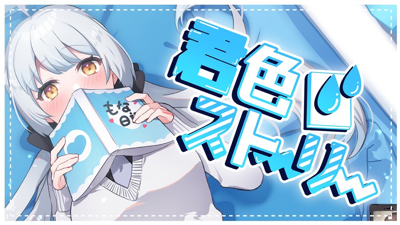 作曲、音声作品