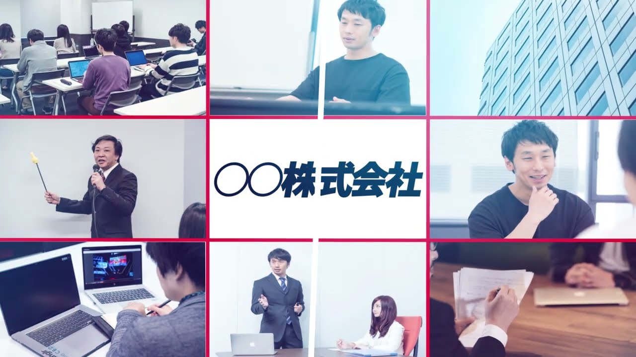 動画、企業・団体紹介