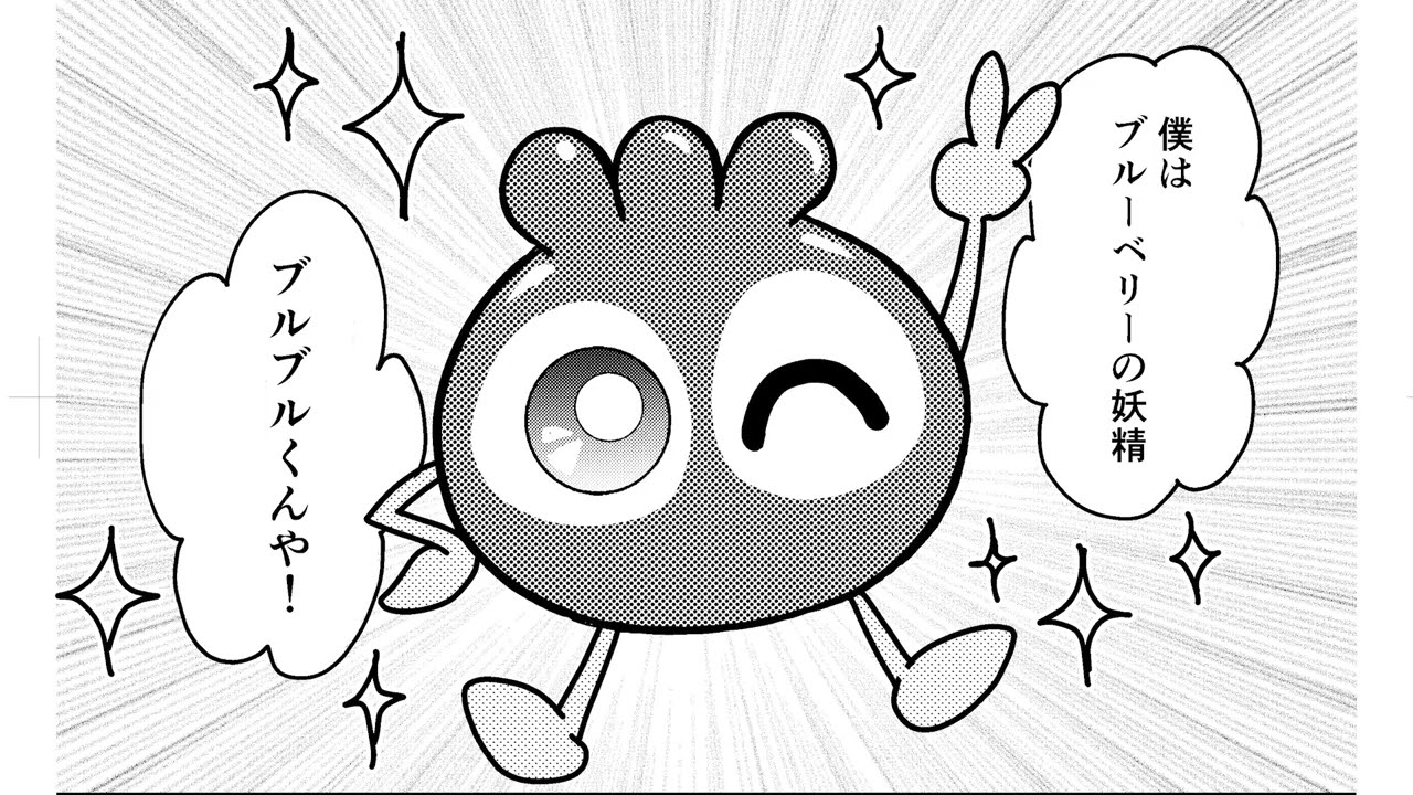 魔法のノート（わかさ生活さま）