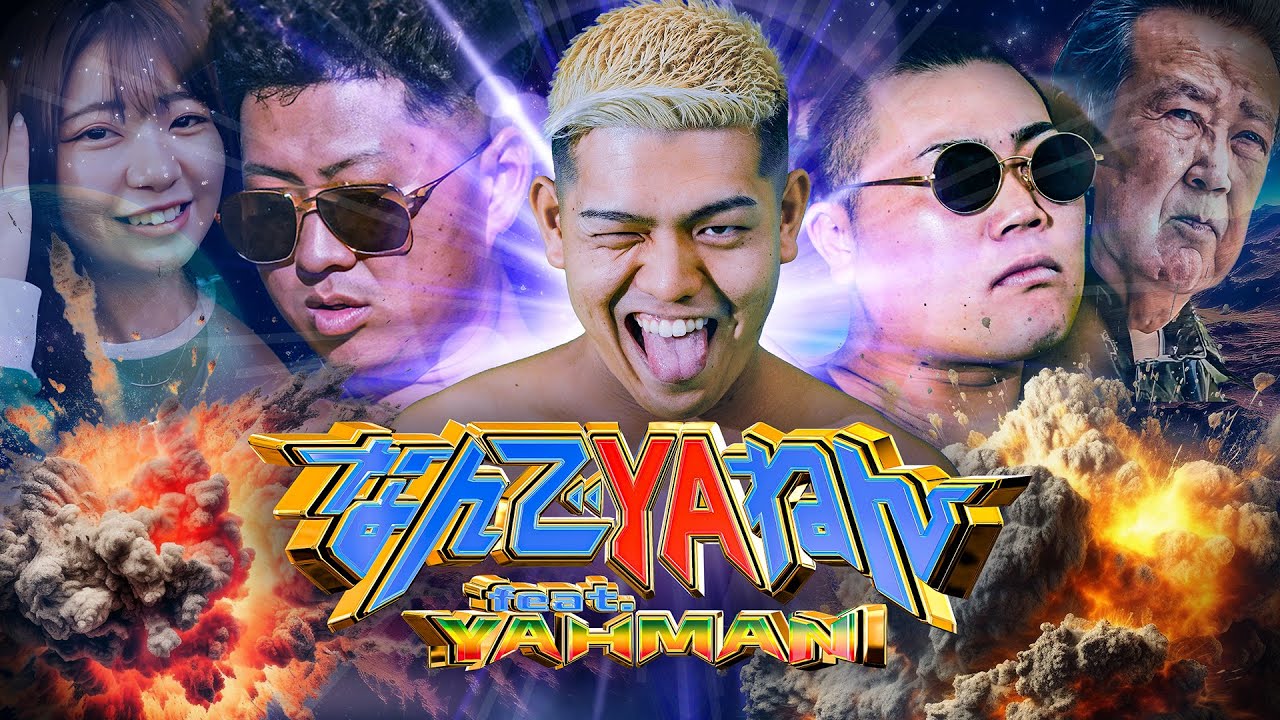dj、自然