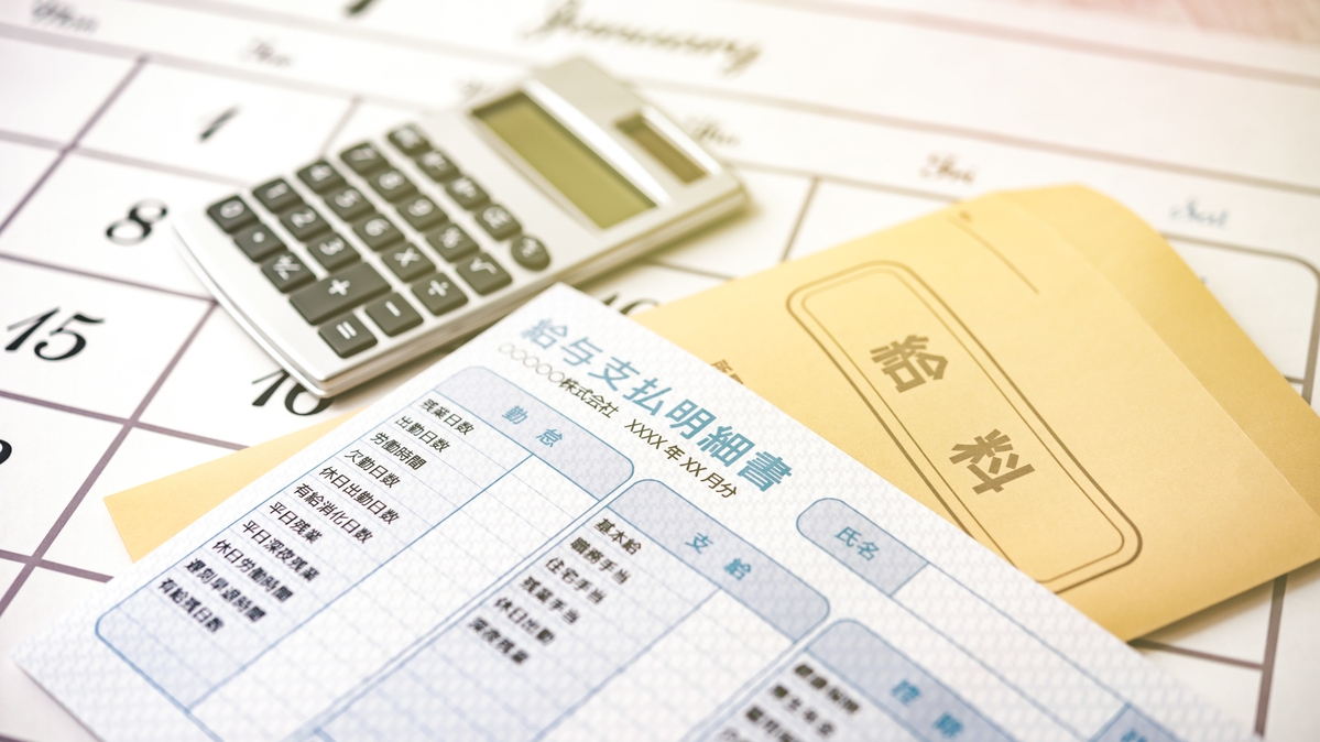 【ARUHIマガジン】年収700万円の人の手取りとは？ 税負担と平均的な支出額も紹介