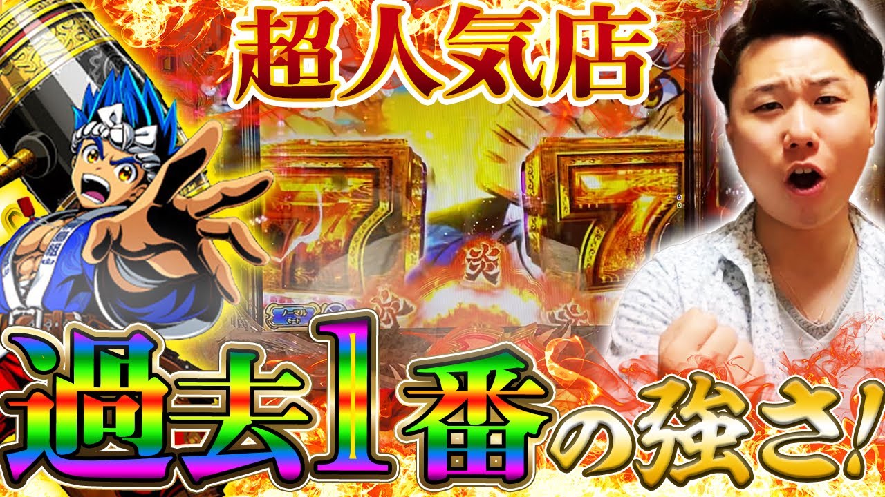 サンライズ、youtube