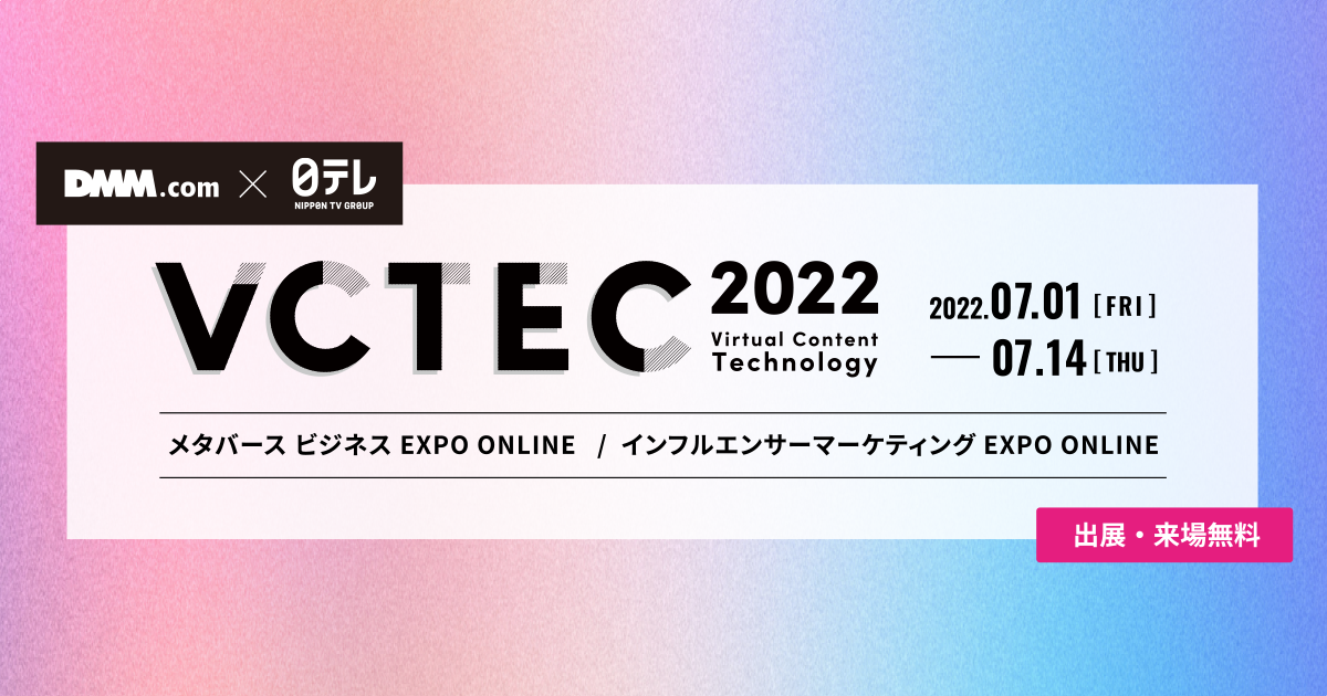 展示会、広告漫画