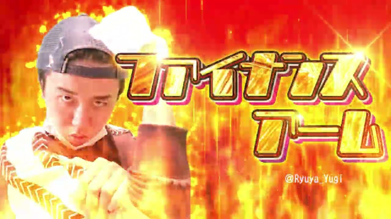 【ファンメイド】ファイナンス渡邊のファイナンスアーム