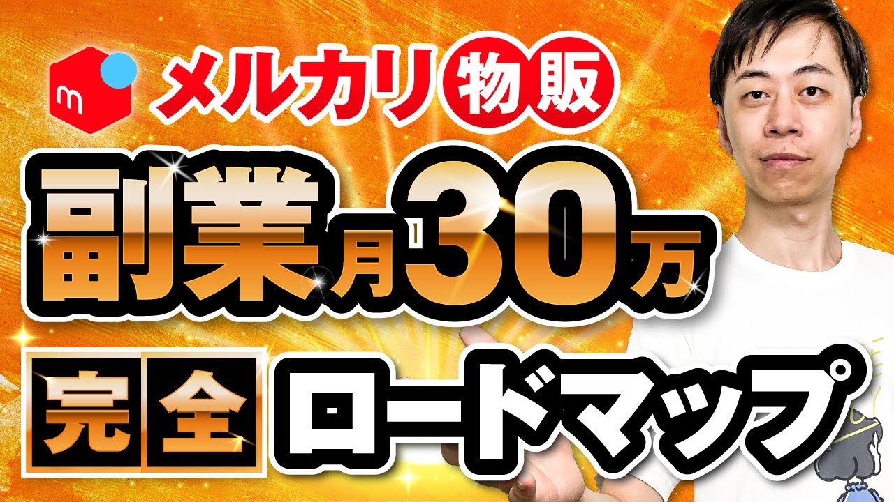sns、mv