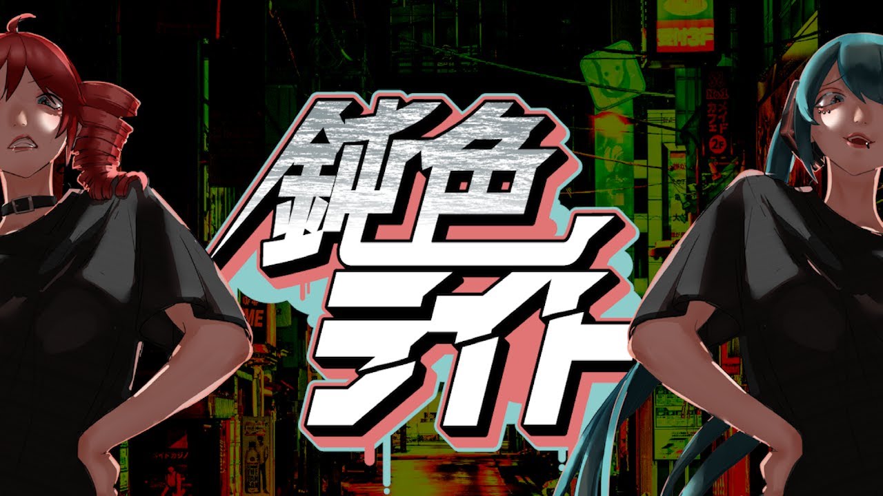 aaa、ボーカロイド