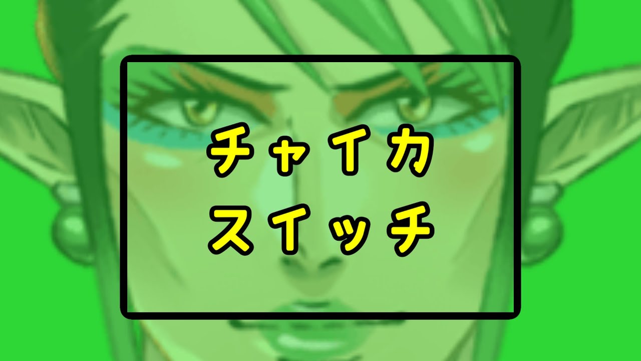 雑談、レタッチ