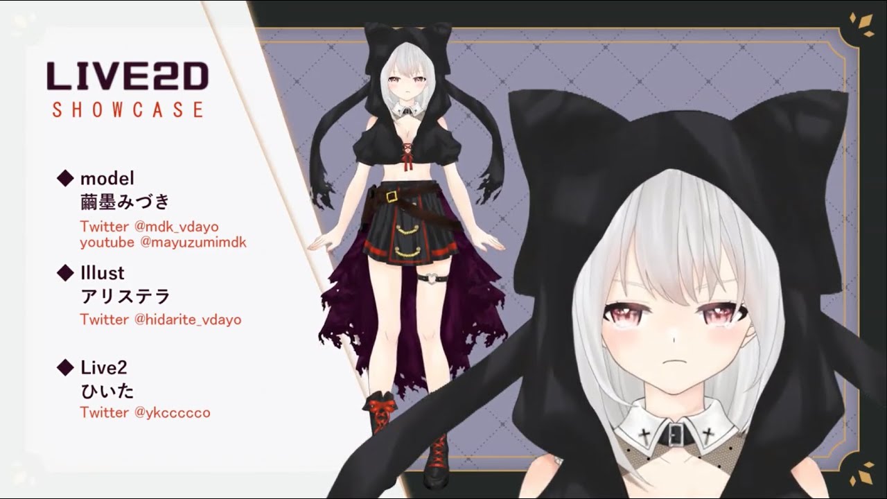shiro、live2dモデル