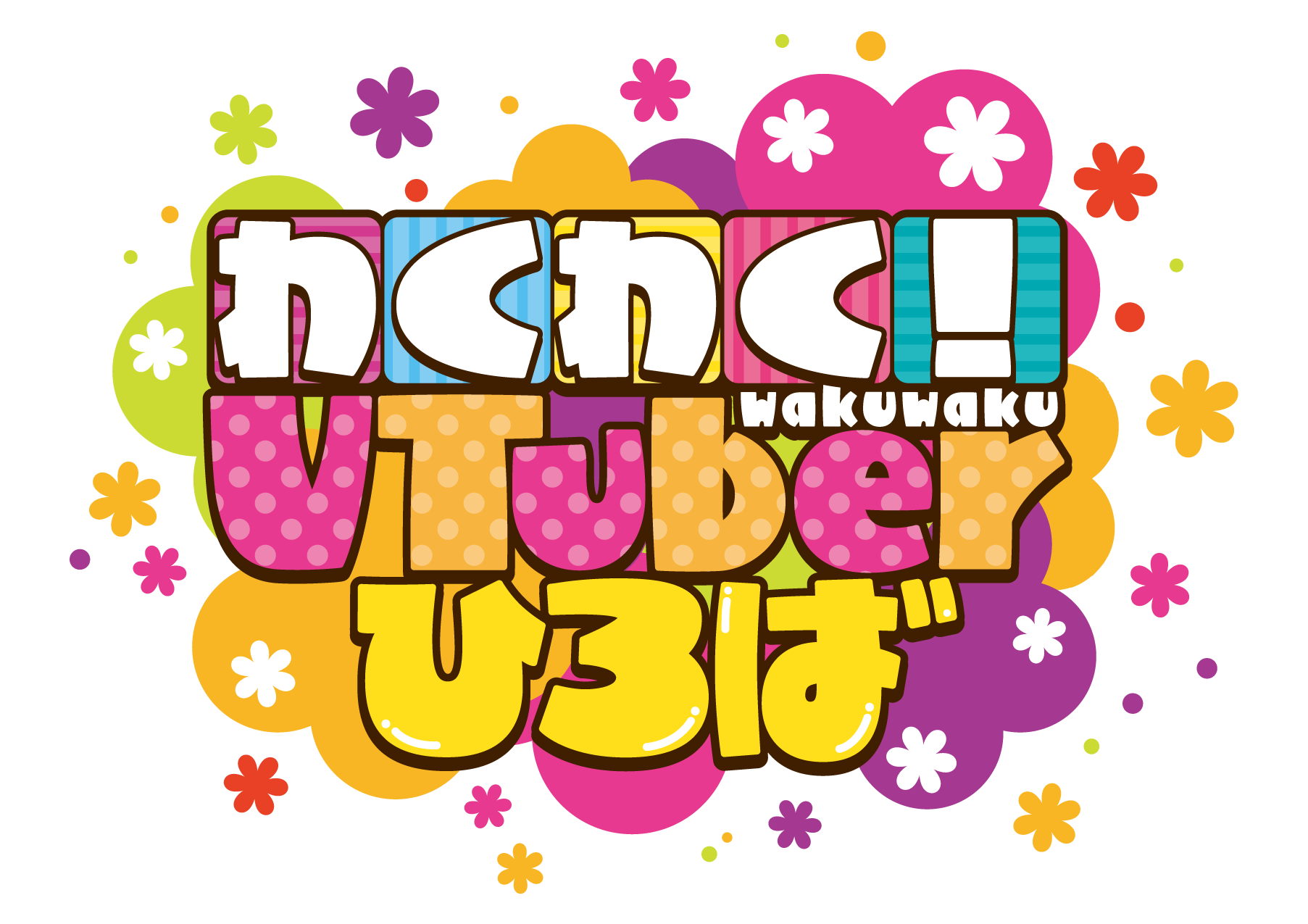 ディレクター、イベント出演