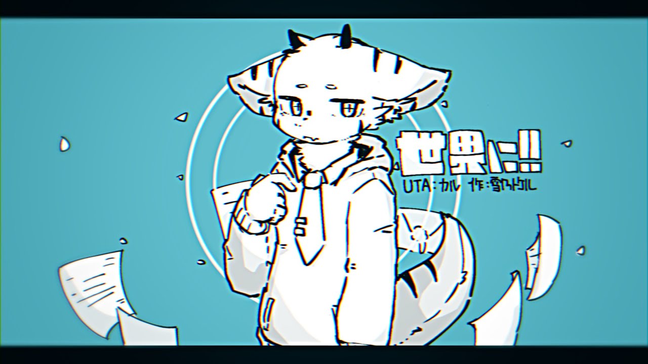 最近作った好きなやつ