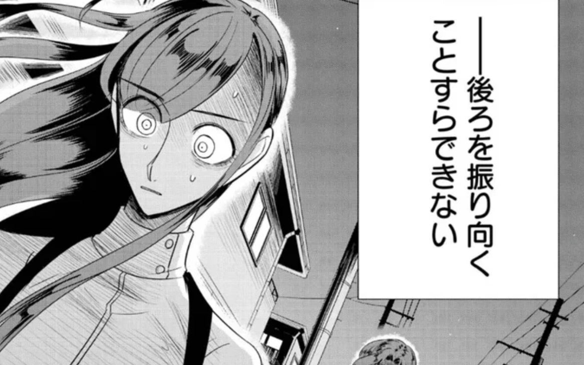 女の子、レビュー