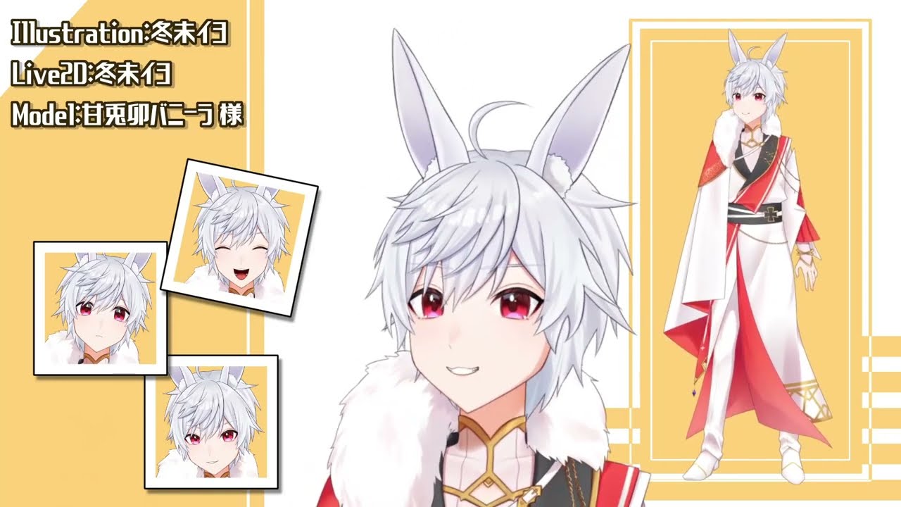 【Live2D】甘兎卯バニーラ様 モデル紹介