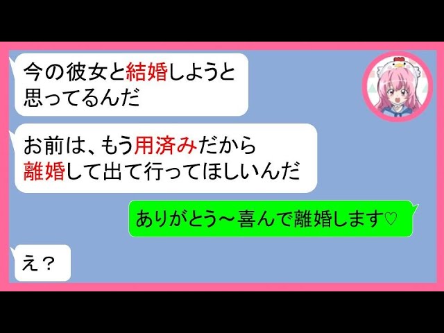 サムネイル作成、line