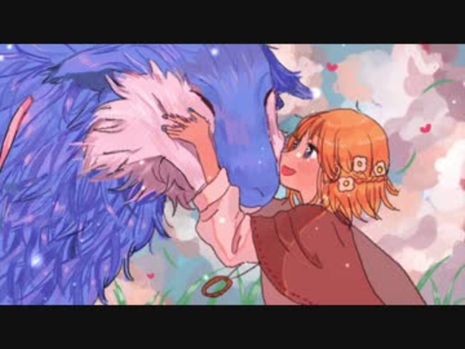 雫～獣の奏者エリン主題歌～_いるかはいるか様