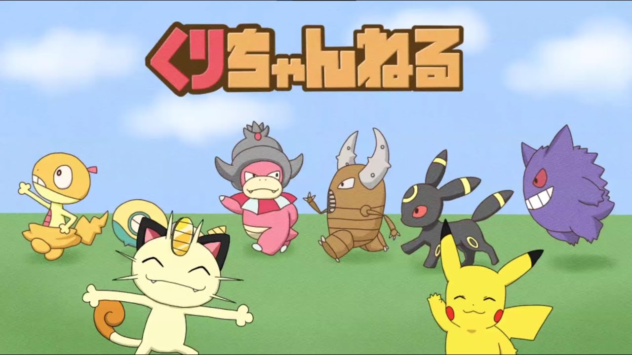 カードゲーム、ポケモン