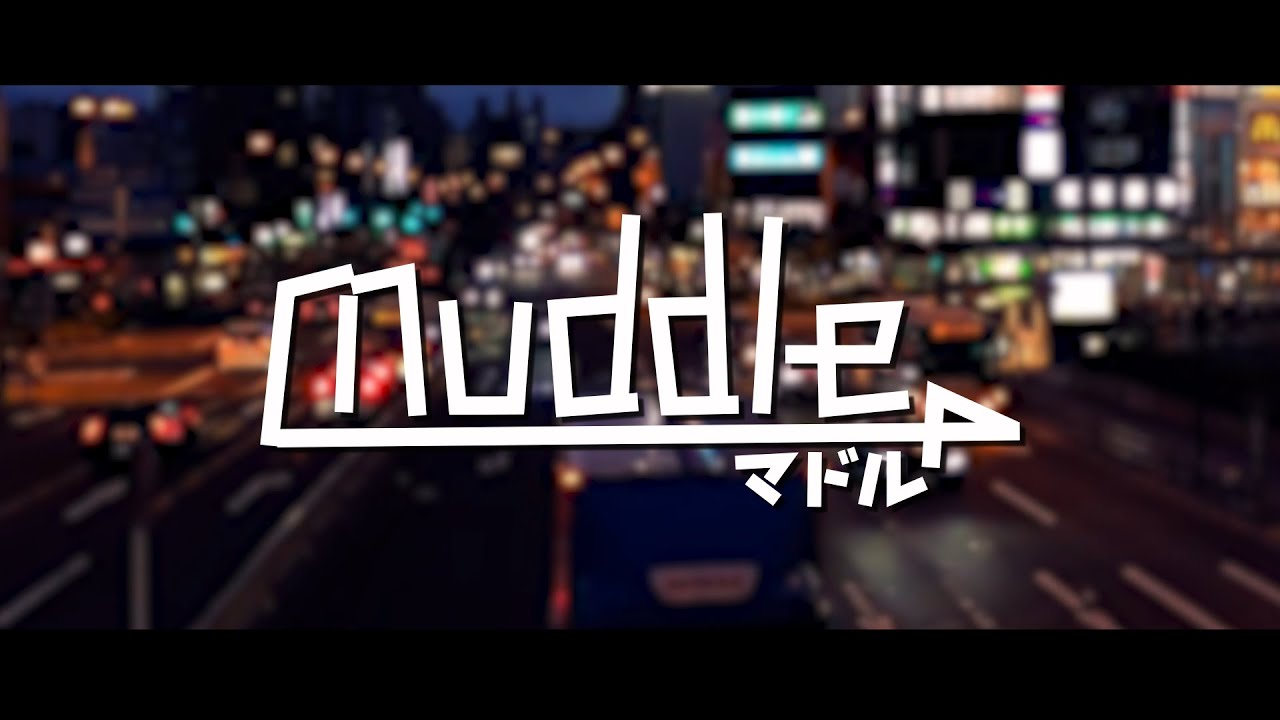 譜奏棗「Muddle」 Official Music Video