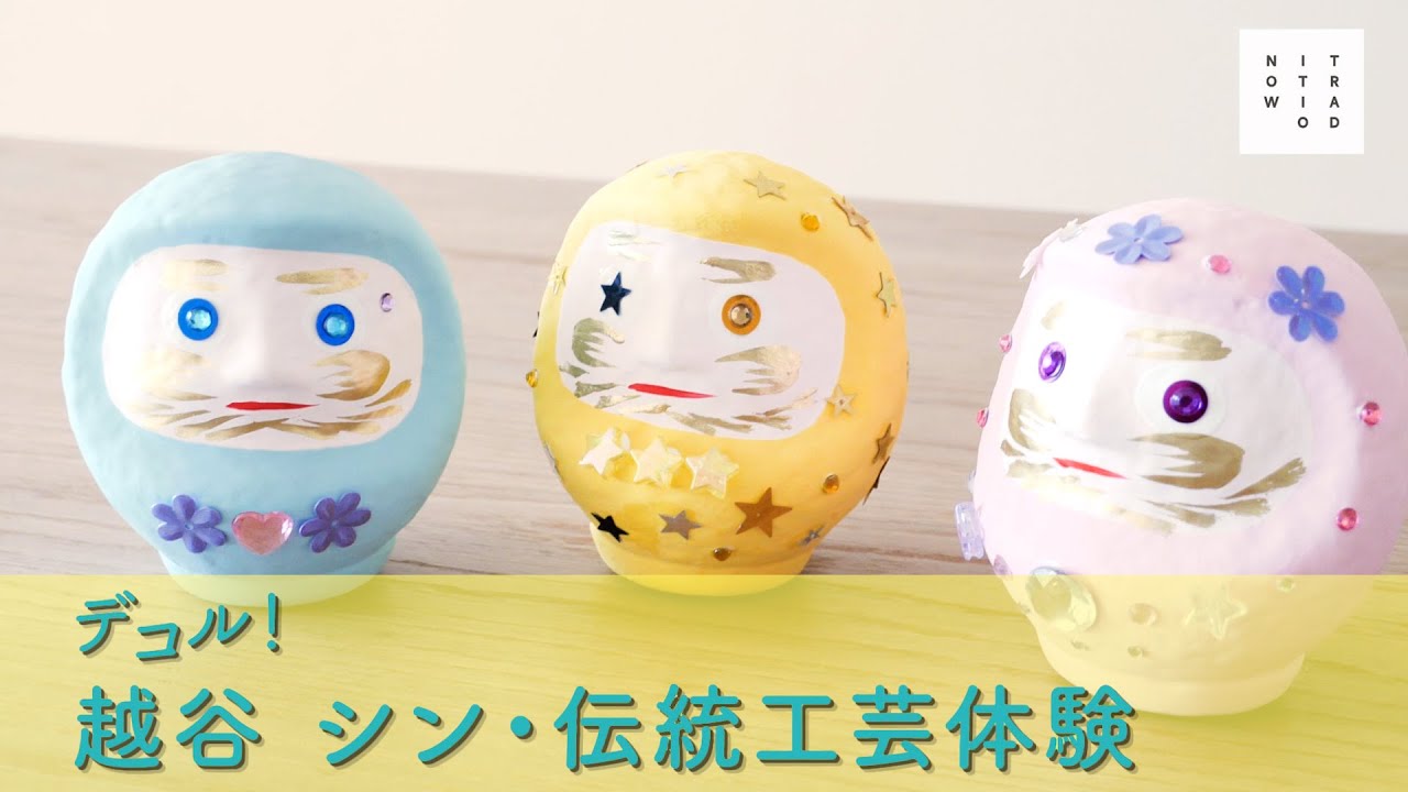 フォトショップ、ハウツー