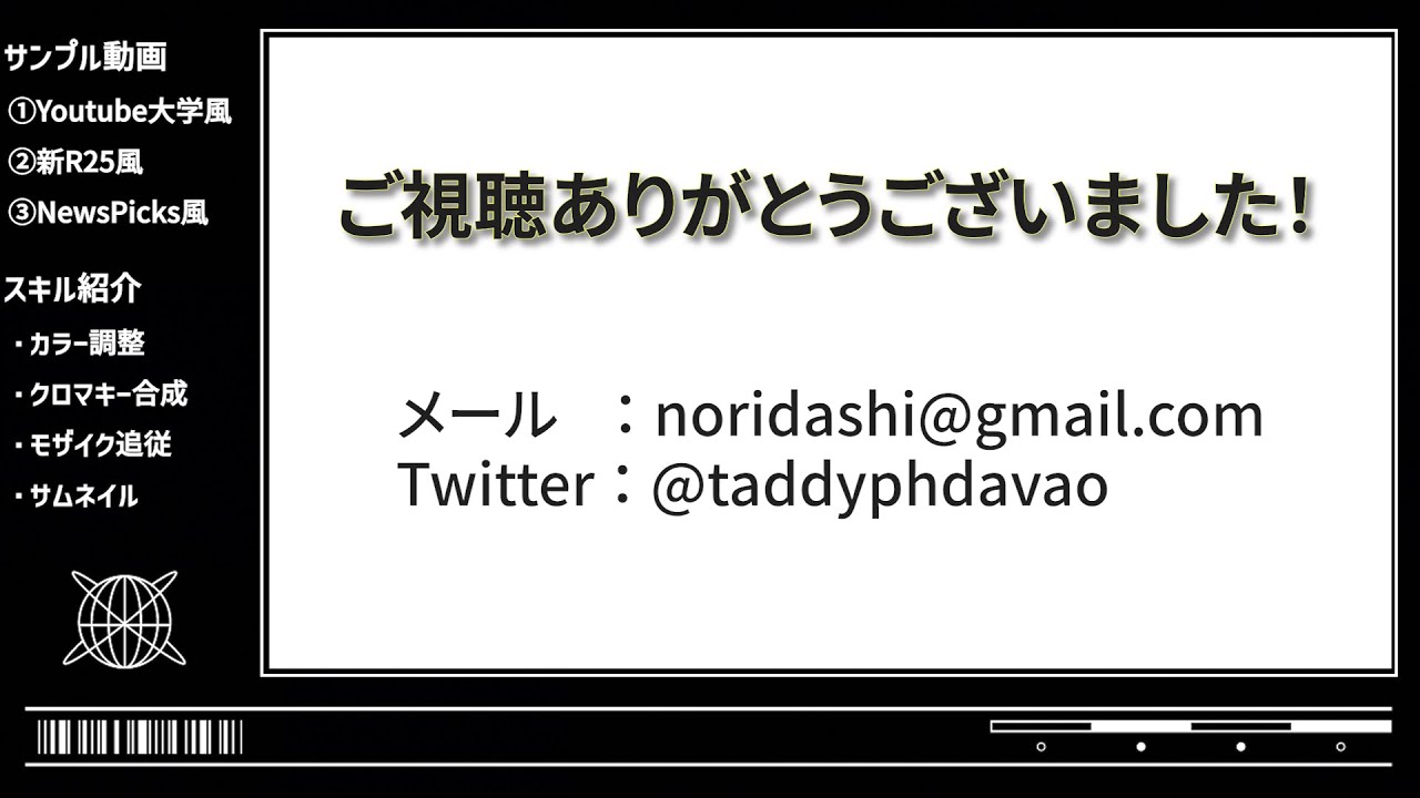 参考動画
