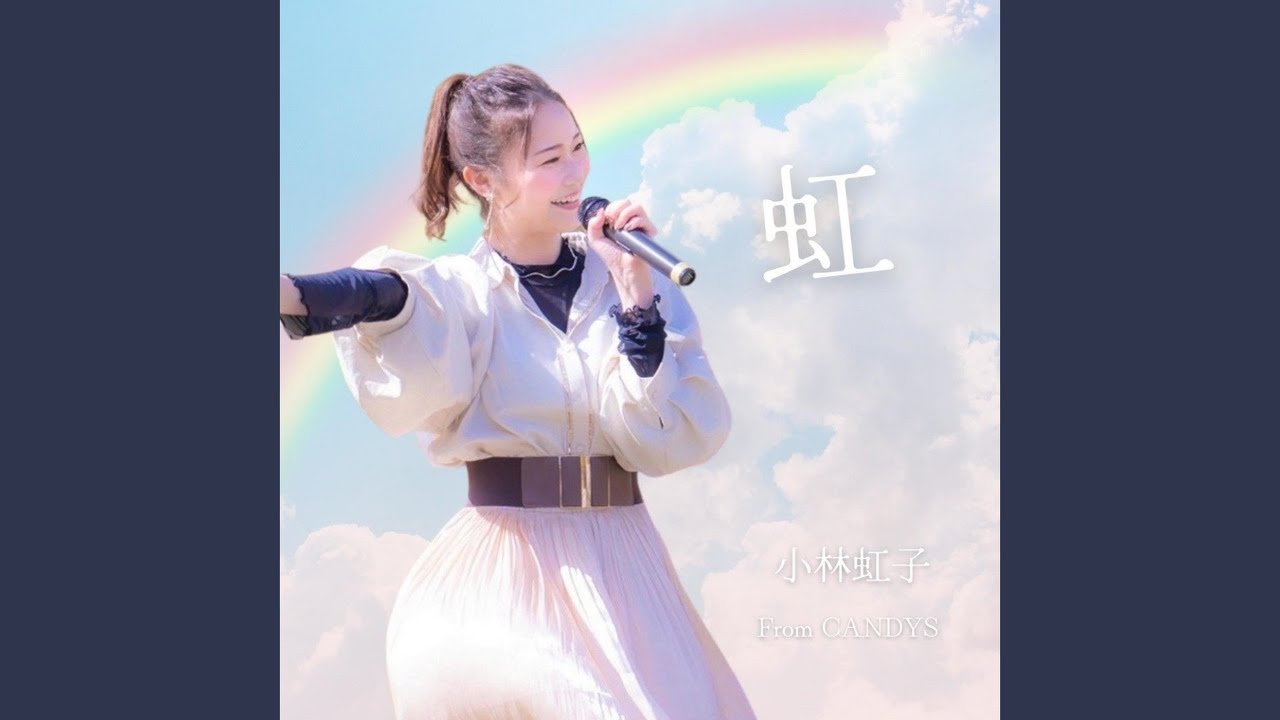 ロリ、作編曲