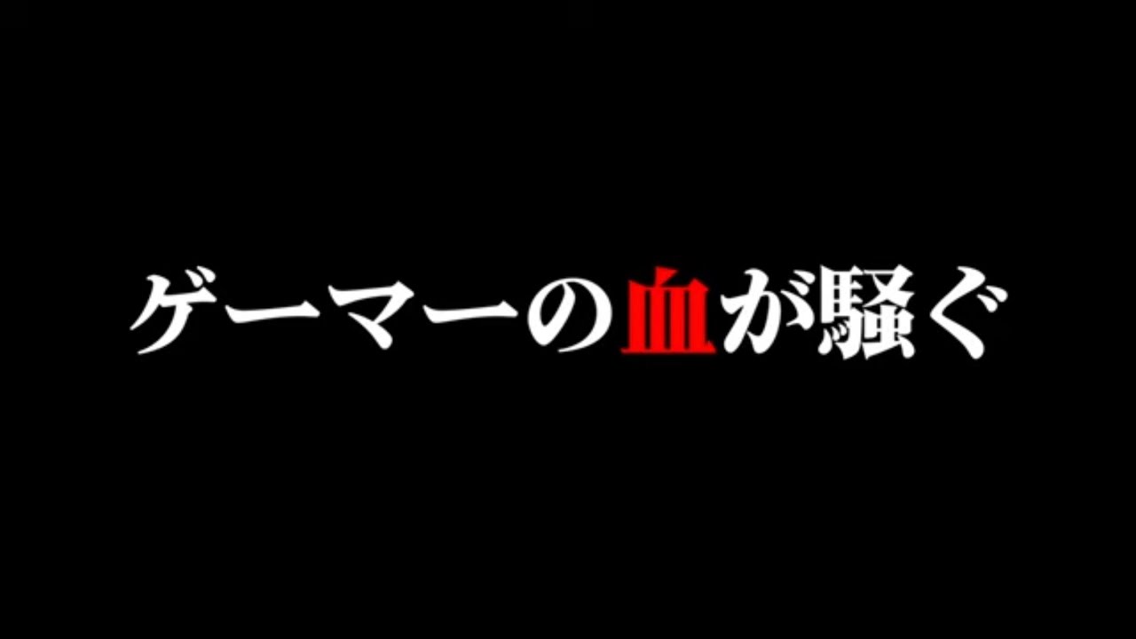 ゲーム、youtubeチャンネル