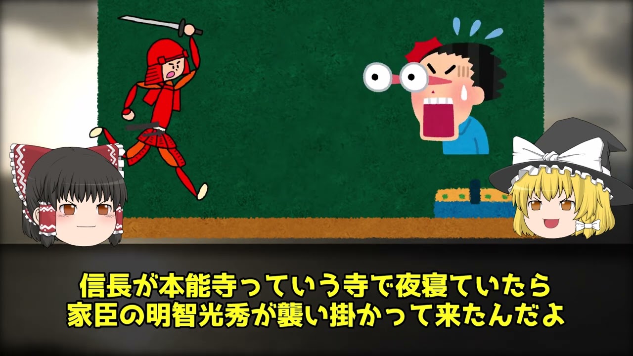ゆっくり解説　　作品