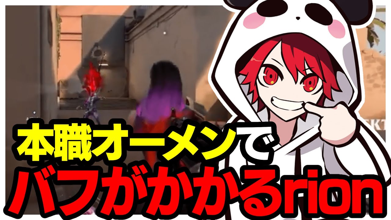 game、楽天