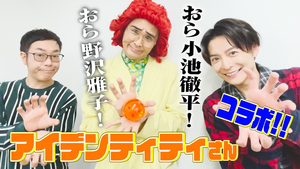 【歌ってみた】WaT「僕のキモチ」　Coverd by　野沢雅子(田島さん)