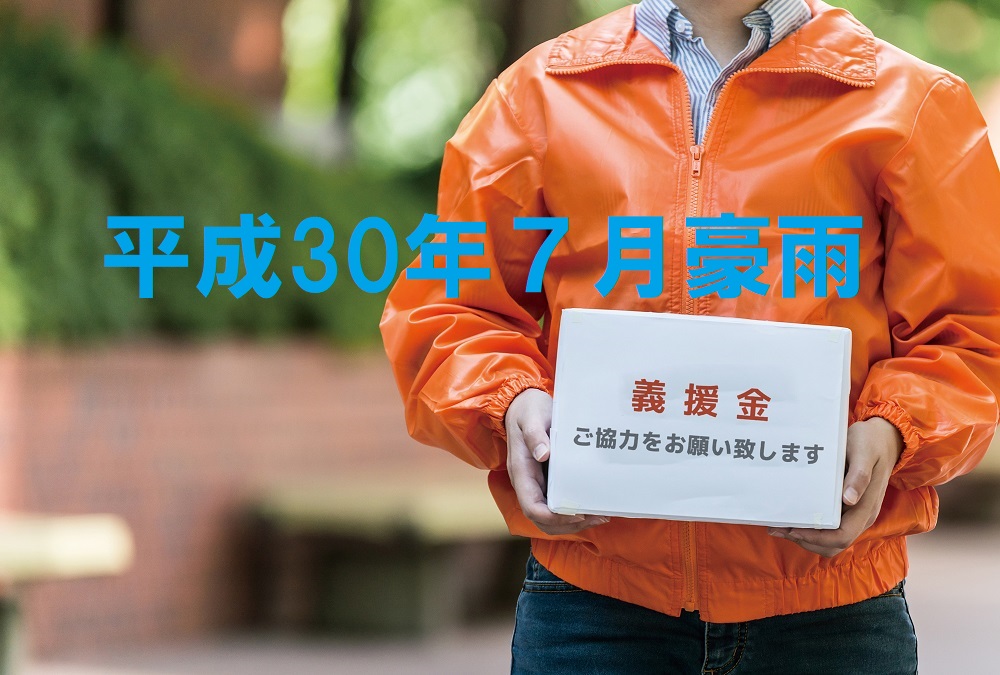 日本酒、マネーの達人