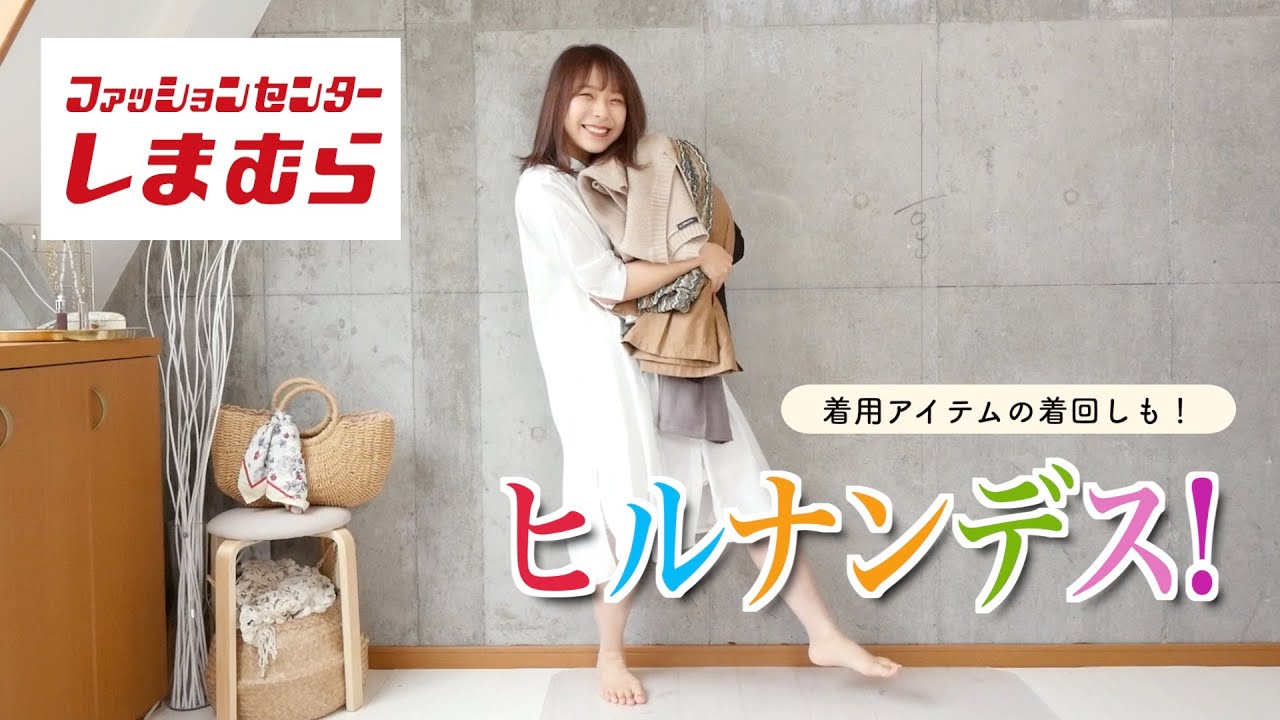 web、萌え
