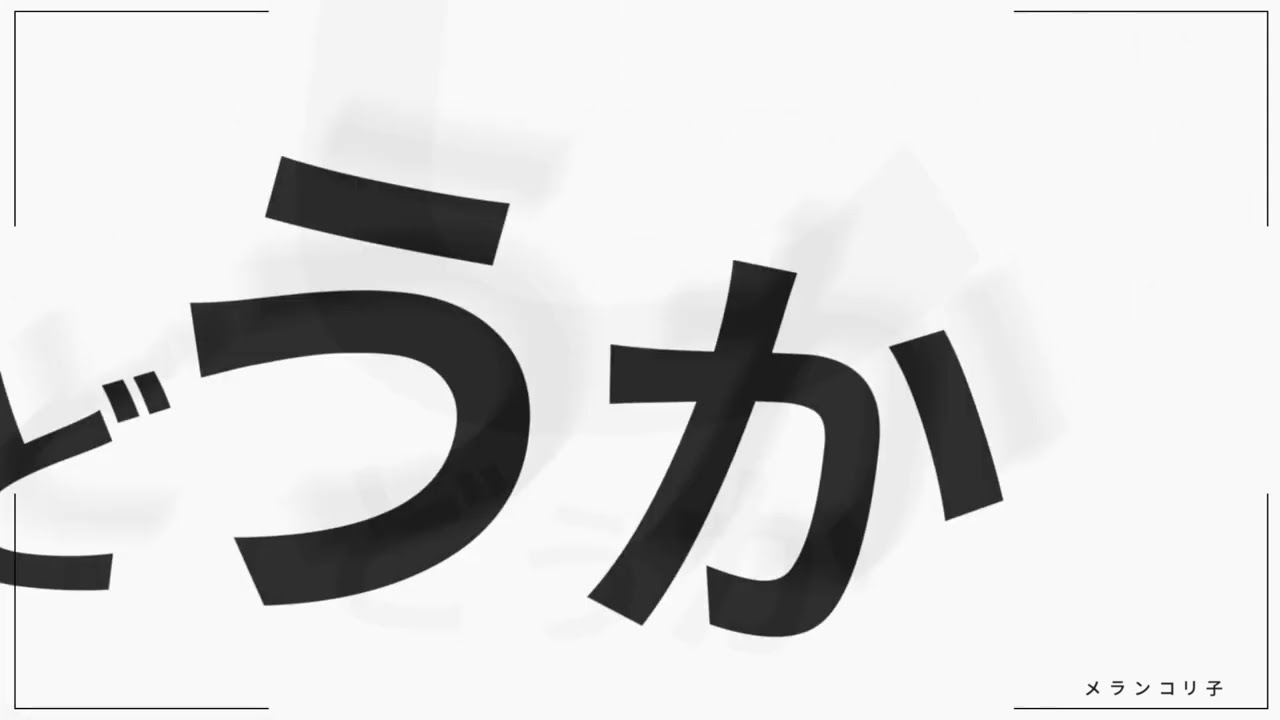 かいりきベア、映像