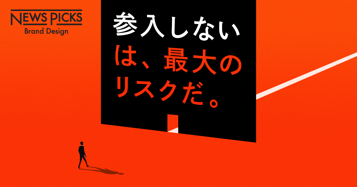 バンド、海外スタートアップ