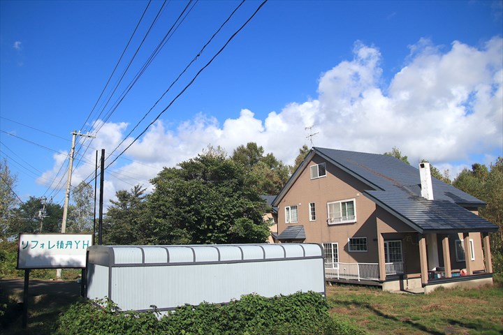 ブック、お宿