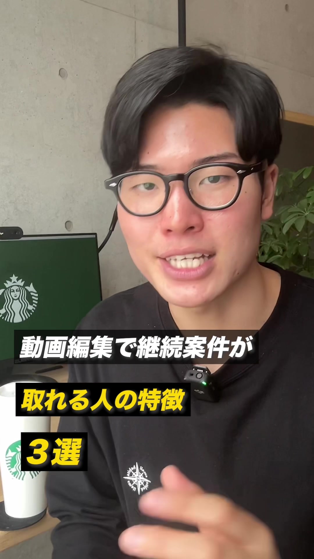 最後が意外です。#フリーランス #副業 #個人事業主 #動画編集 #フリーランス動画編集者 #動画編集初心者 