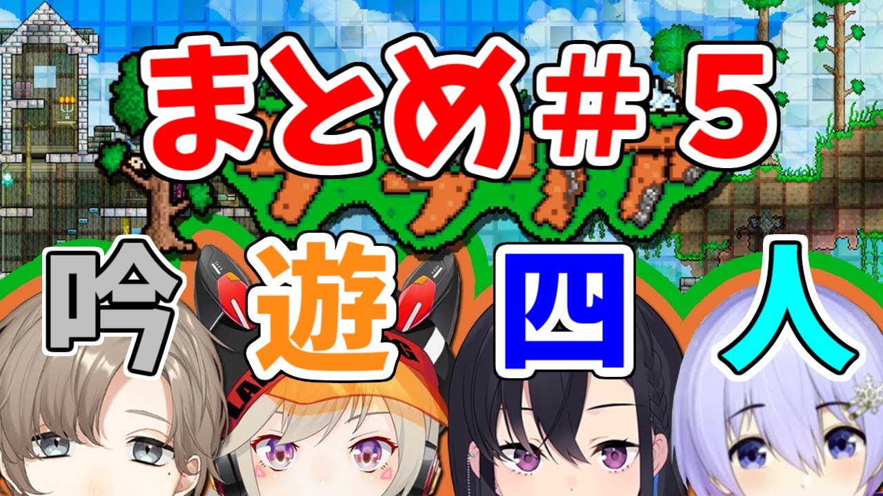 日本、apex
