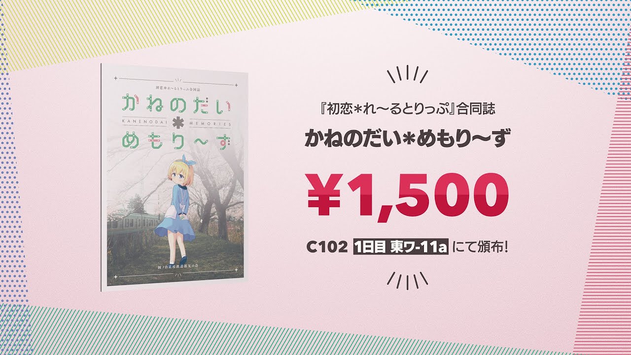 editor、ロゴデザイン