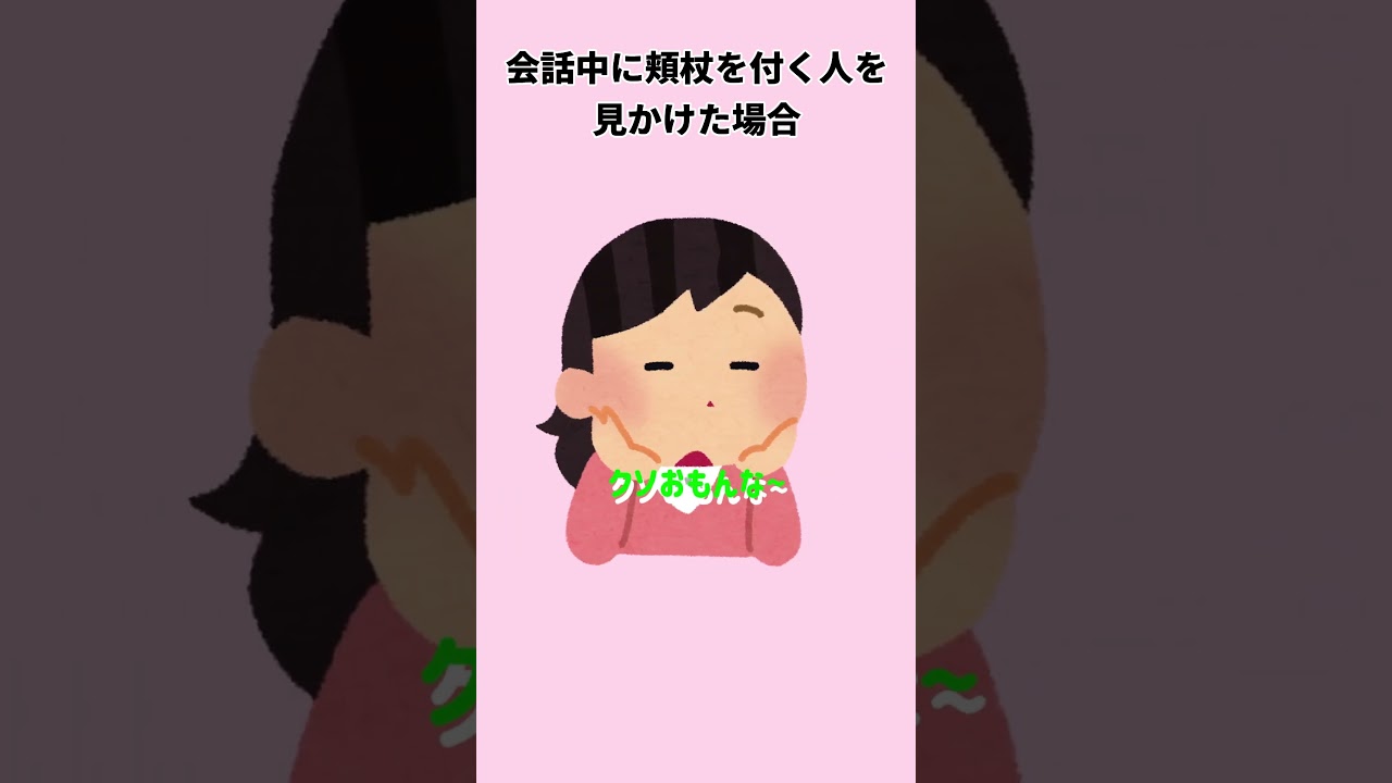 shorts動画 動画編集サンプル 1