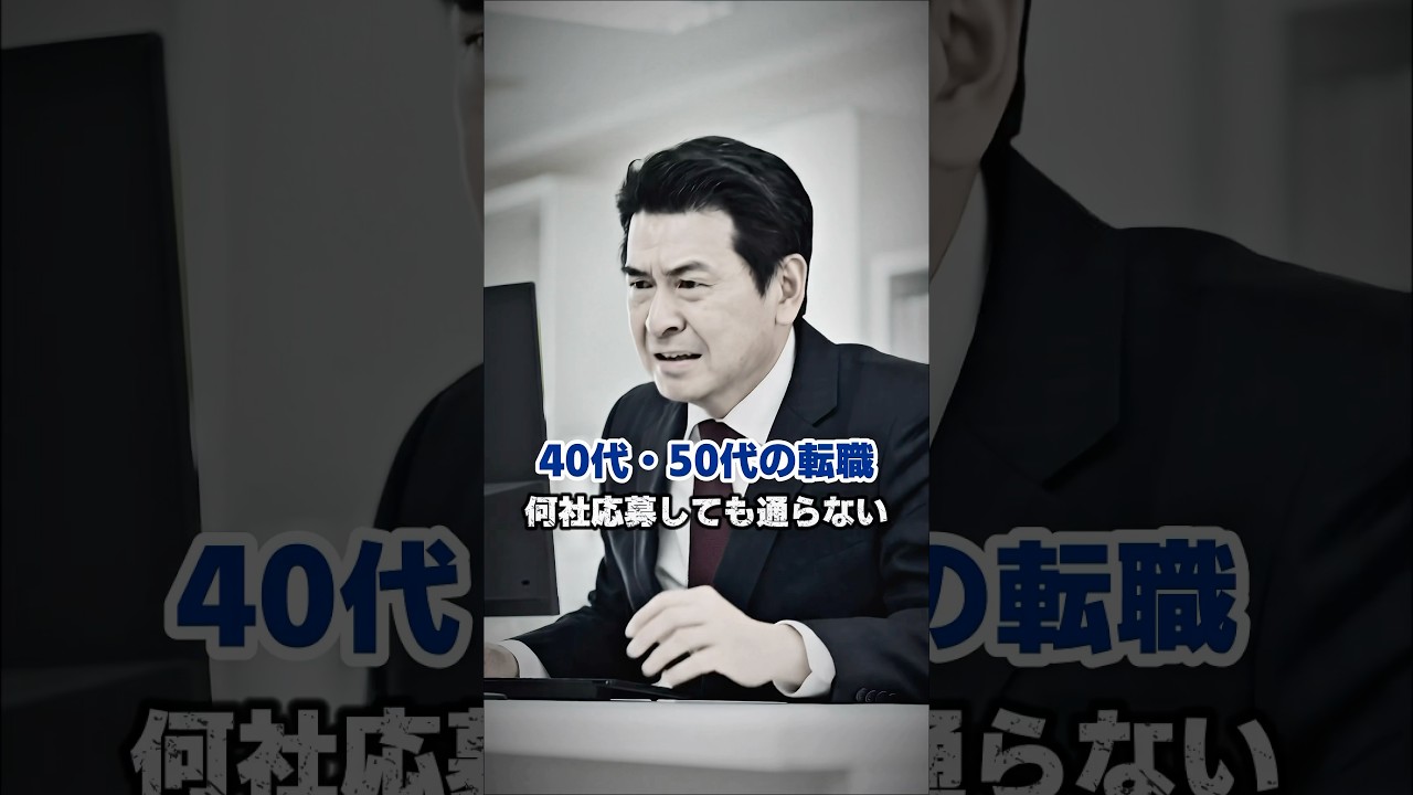 Meta広告：転職支援サービスプロモーション動画