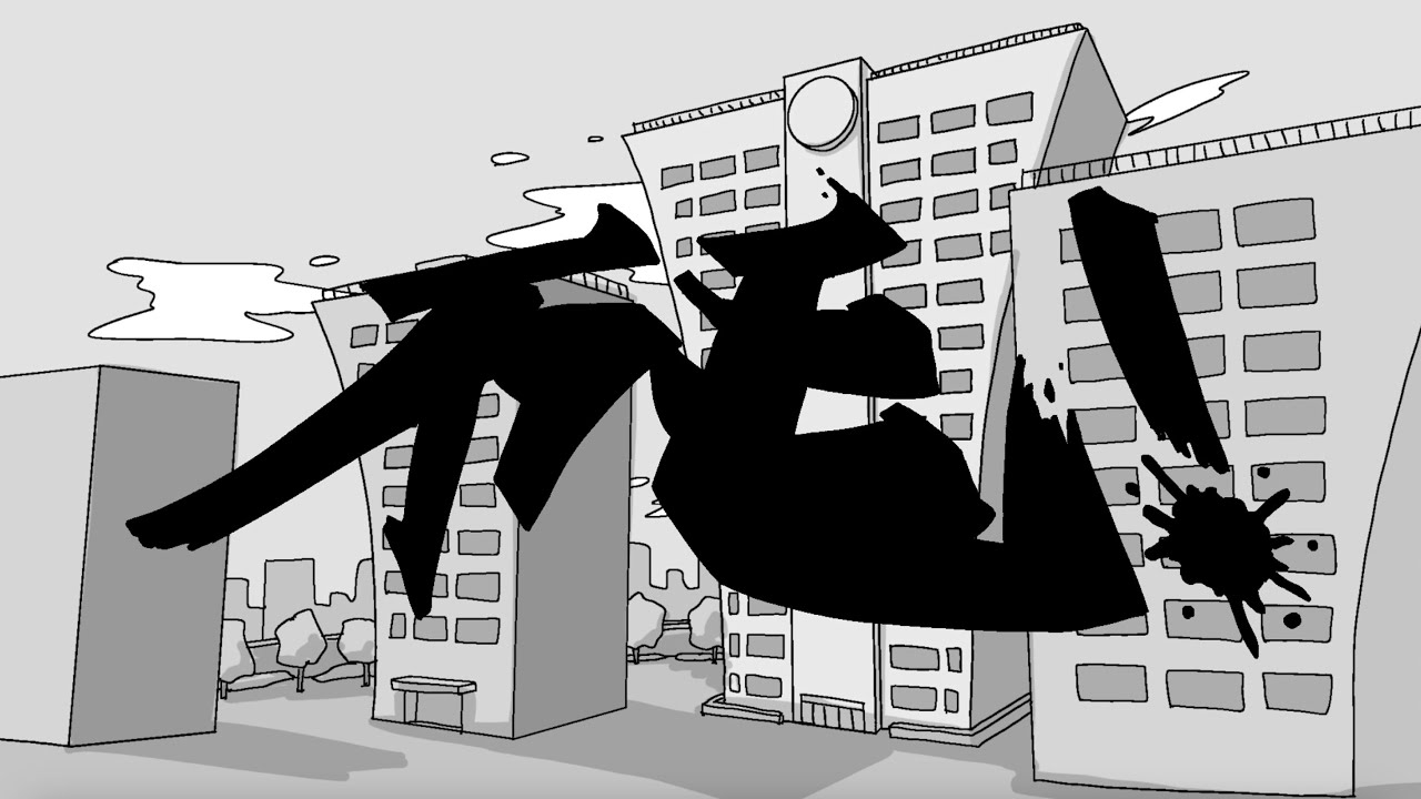 不毛！[FRENZ2023]