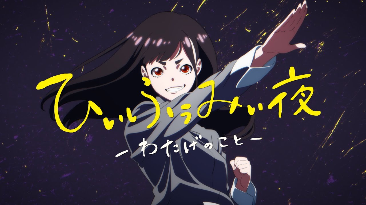 kasuminakasu、無し