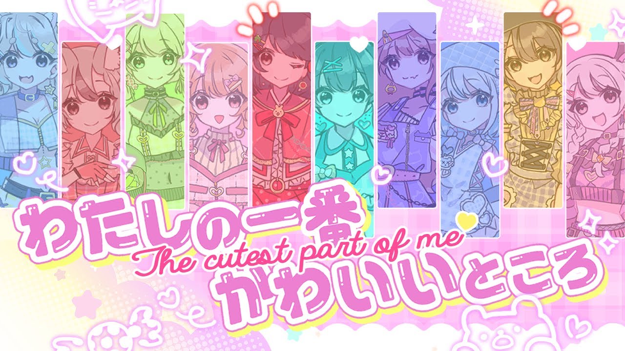 ec、かわいい