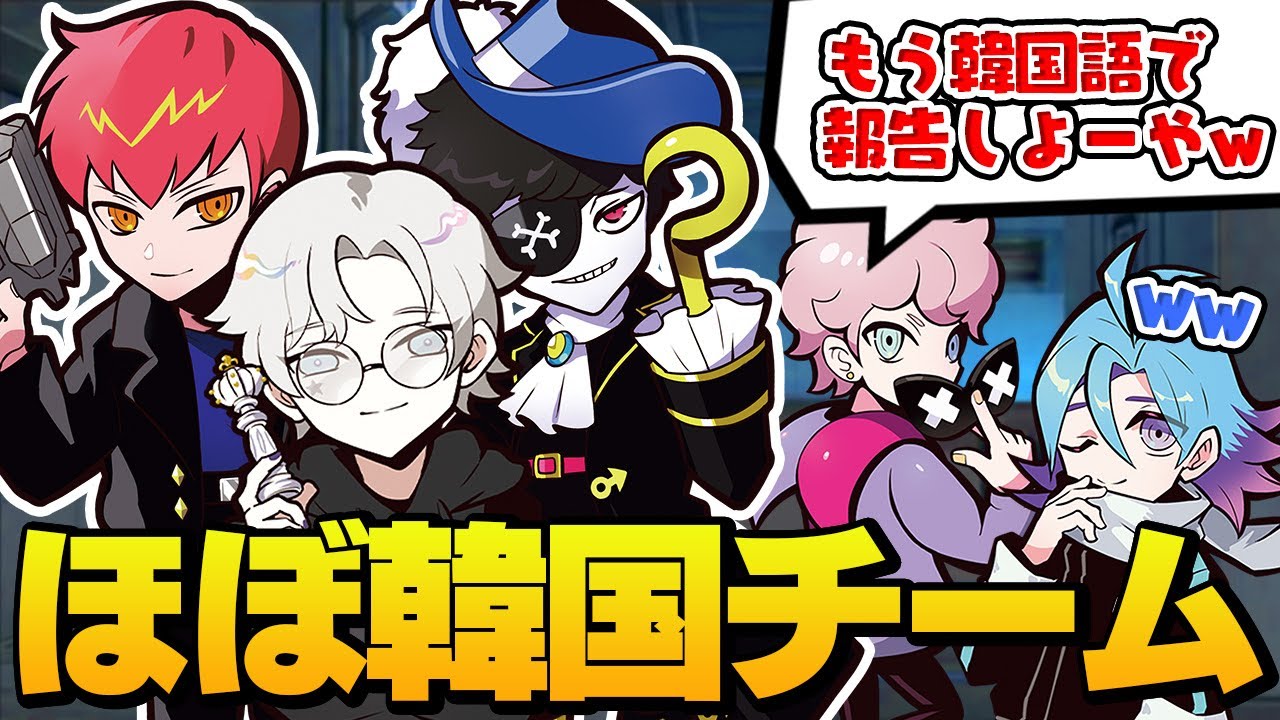 モーション、gaming