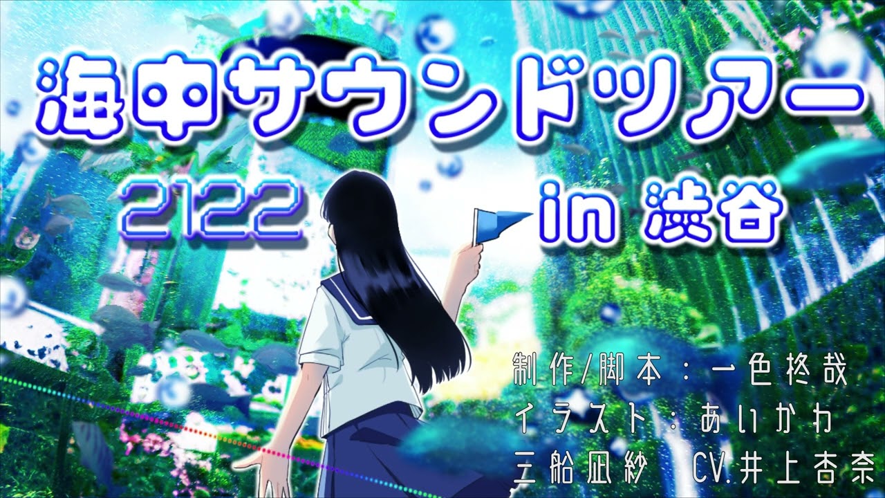 シナリオ、文学