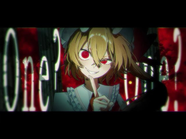 【東方ボーカルPV】Blood Stella Extra【U.N.オーエンは彼女なのか？/SynthesizerV】【イノライ公式】