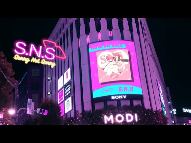 【MV】♡＋♡「S.N.S」