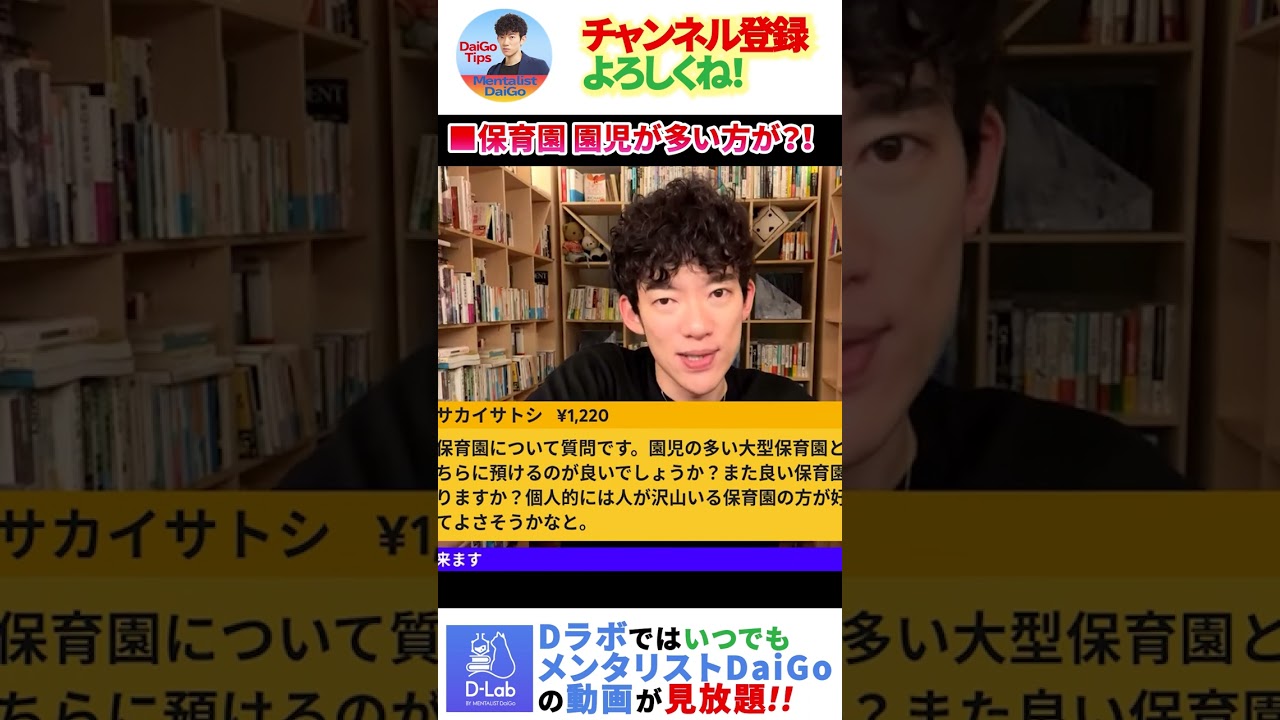 保育、＊youtube＊