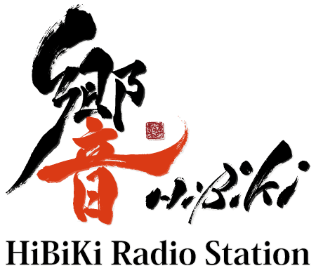 【文筆家】声優ラジオページ/山口勝平のドラマティックRADIO!